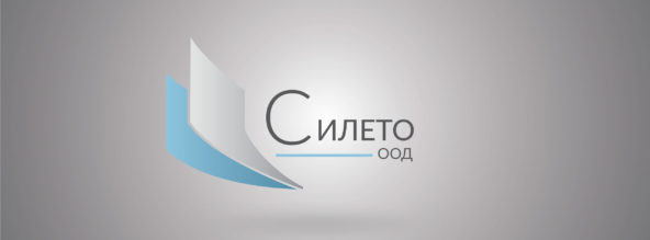 СЧЕТОВОДНА КЪЩА "СИЛЕТО"